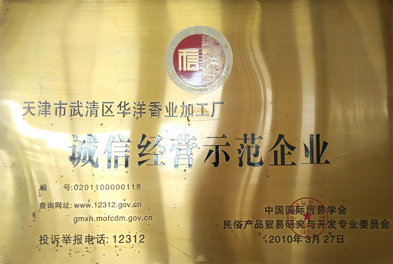 進(jìn)佛寺上香的禮節(jié)