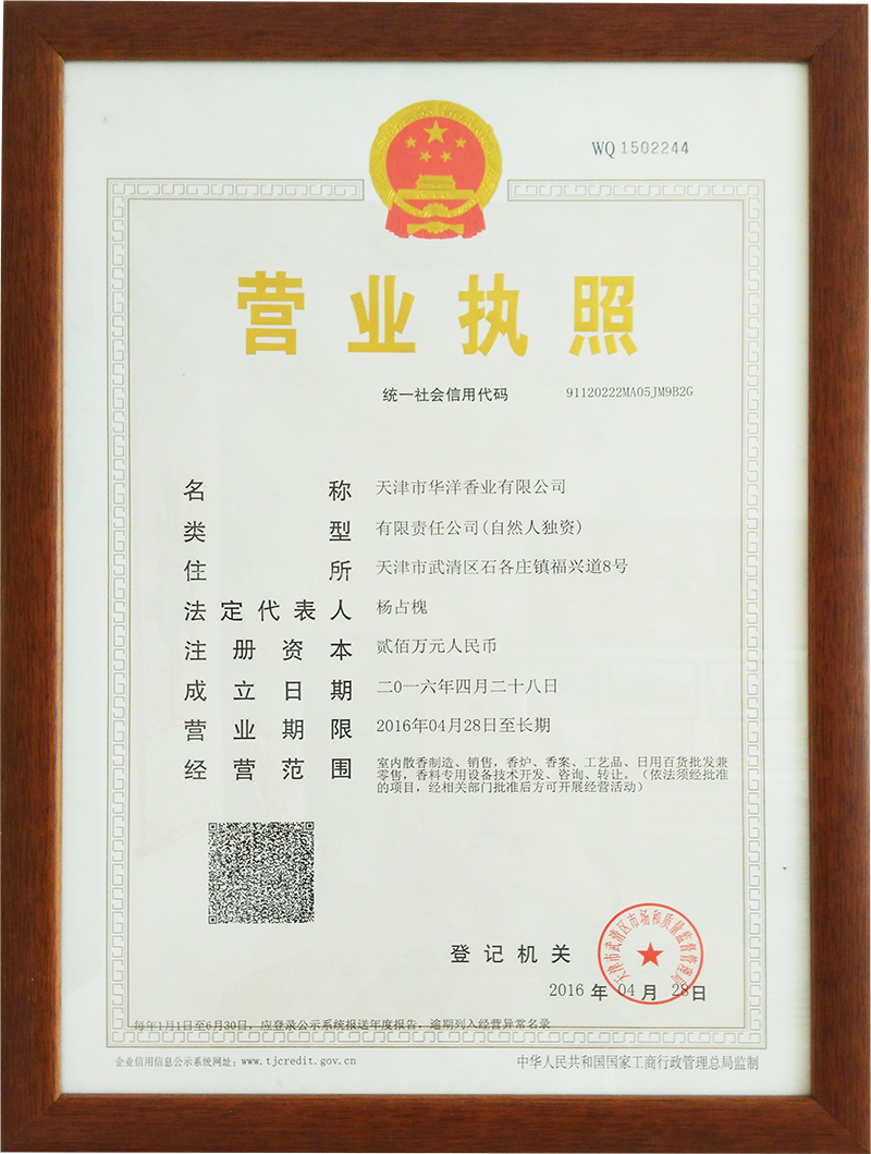 關(guān)于我們